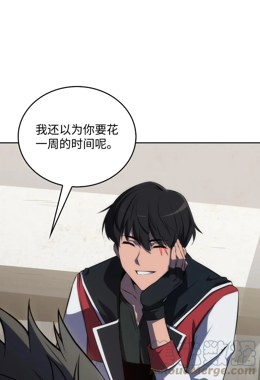 07 搭上列车 第21页