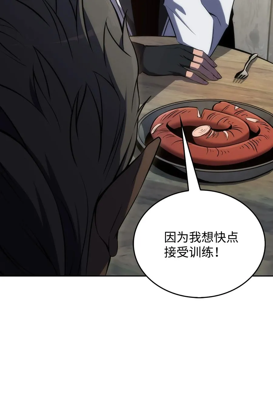 07 搭上列车 第22页