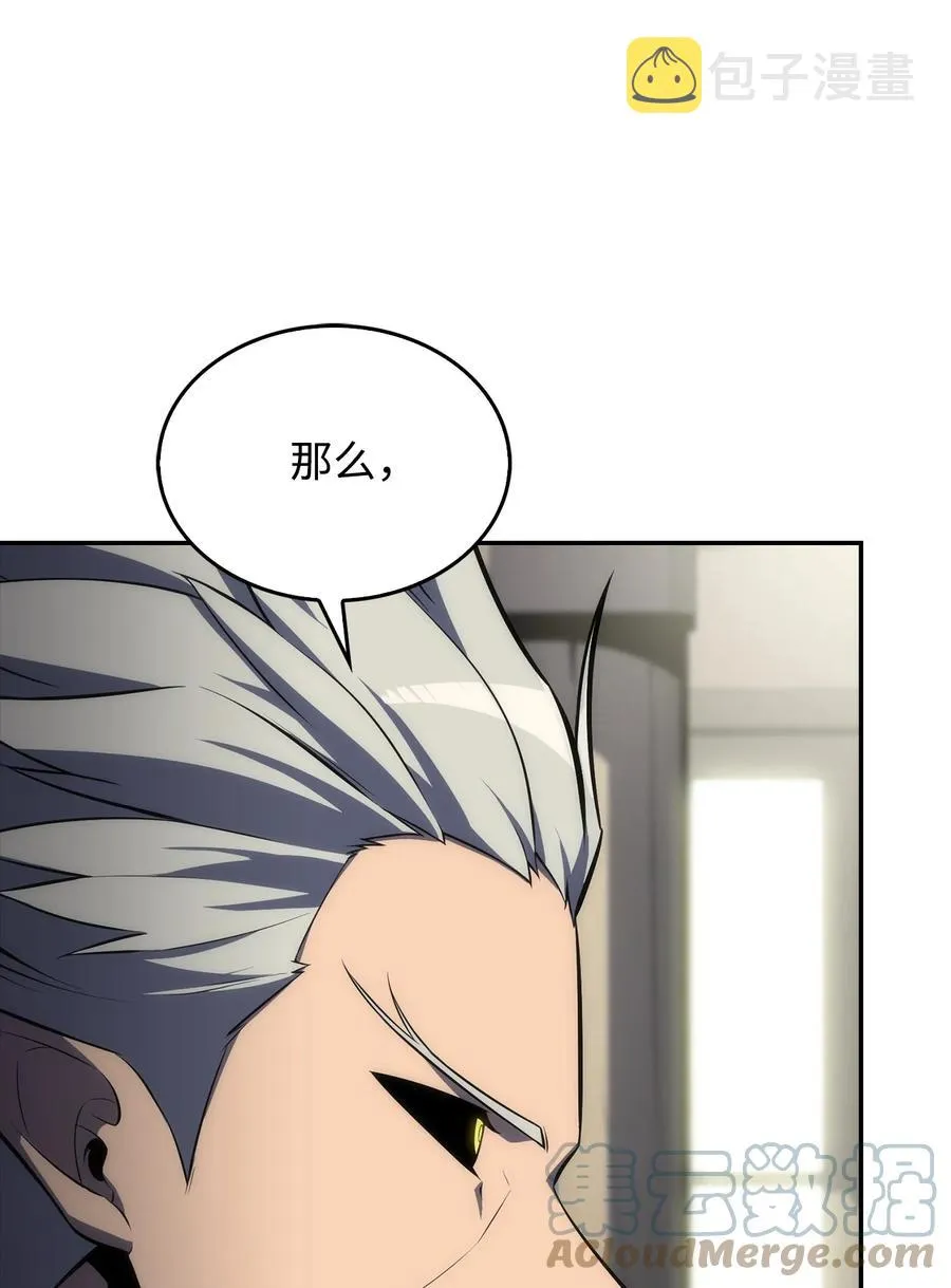 07 搭上列车 第25页