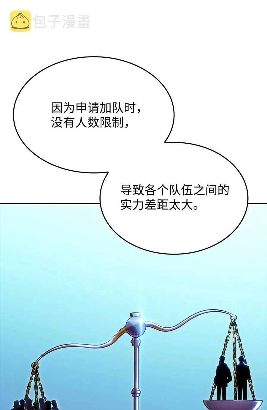 07 搭上列车 第30页