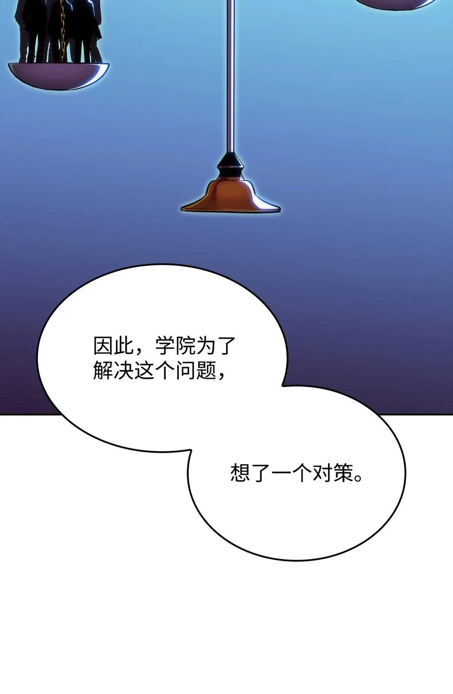 07 搭上列车 第31页