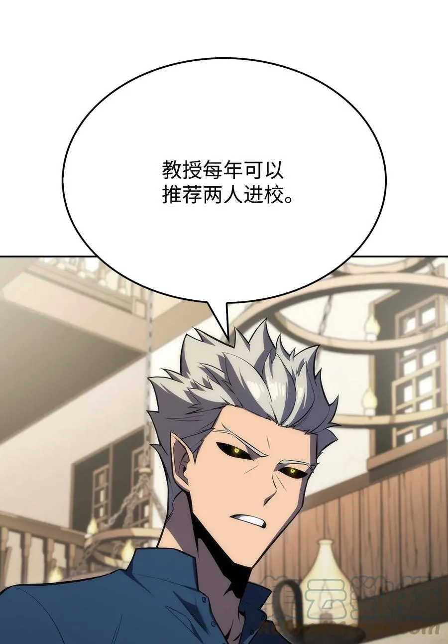 07 搭上列车 第33页