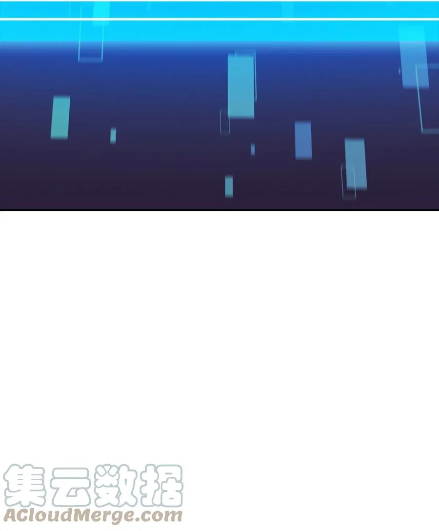 07 搭上列车 第41页