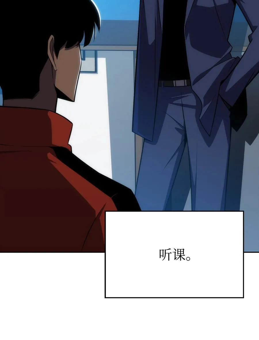 07 搭上列车 第44页