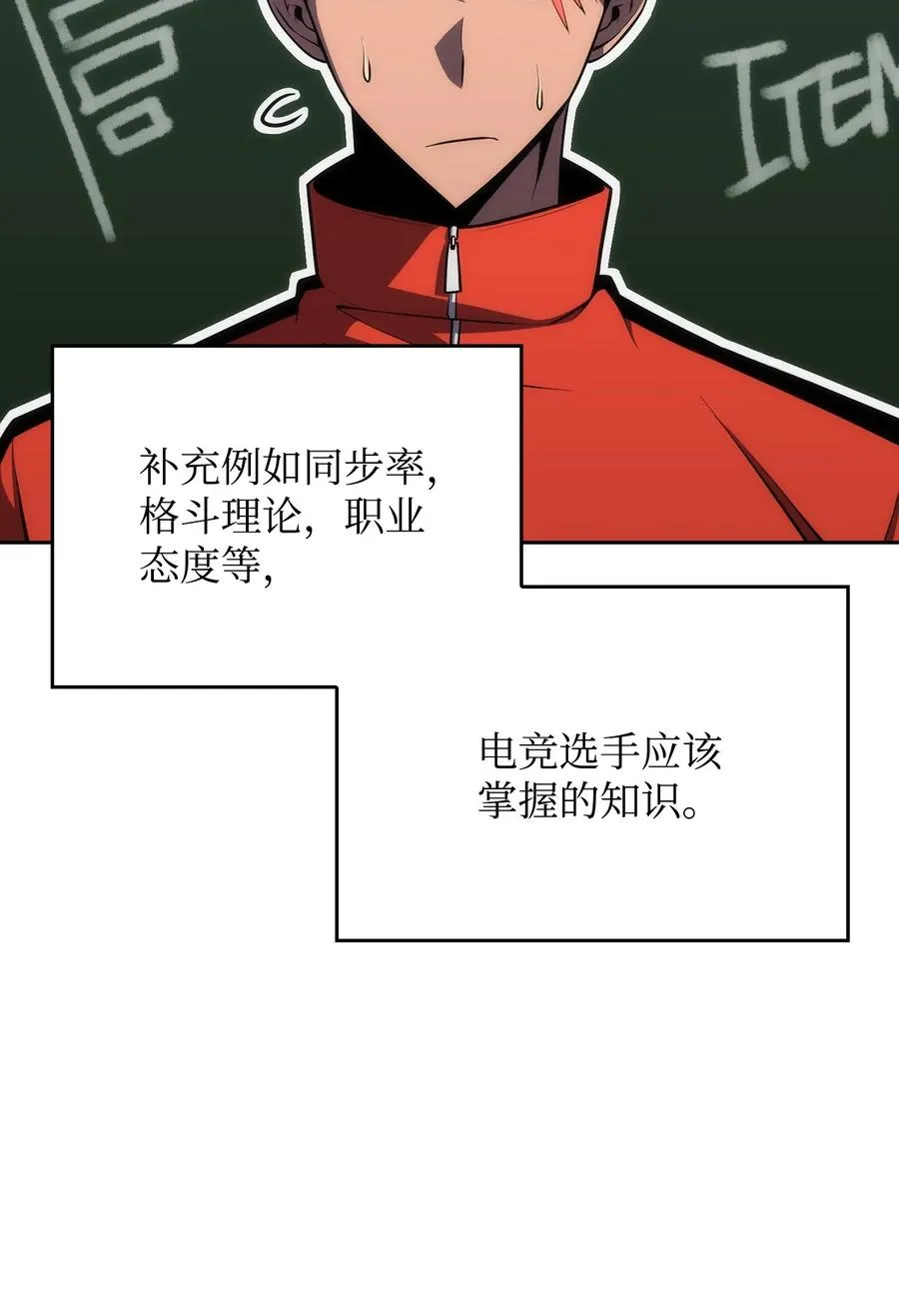 07 搭上列车 第46页