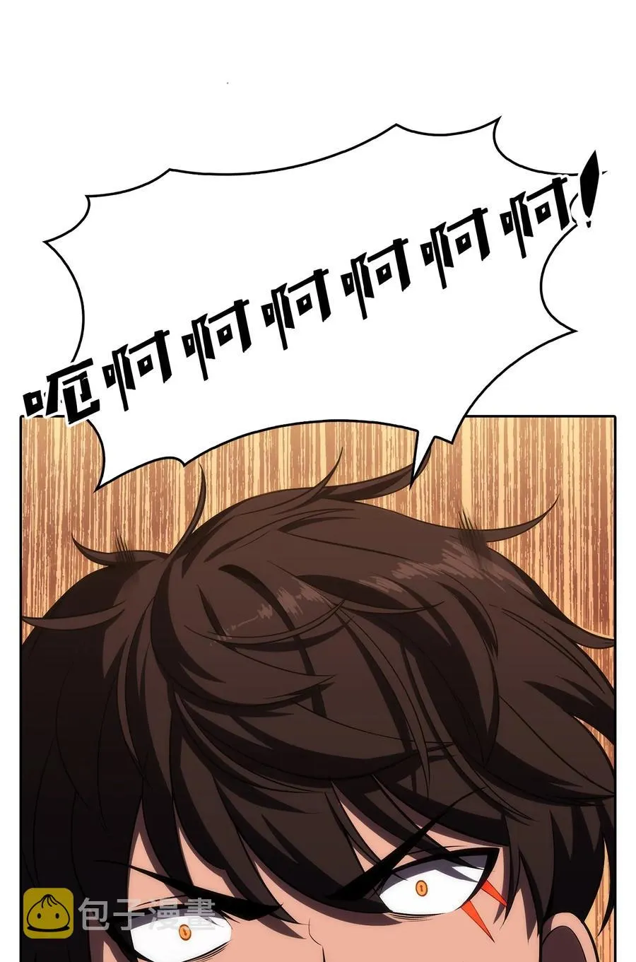 07 搭上列车 第52页