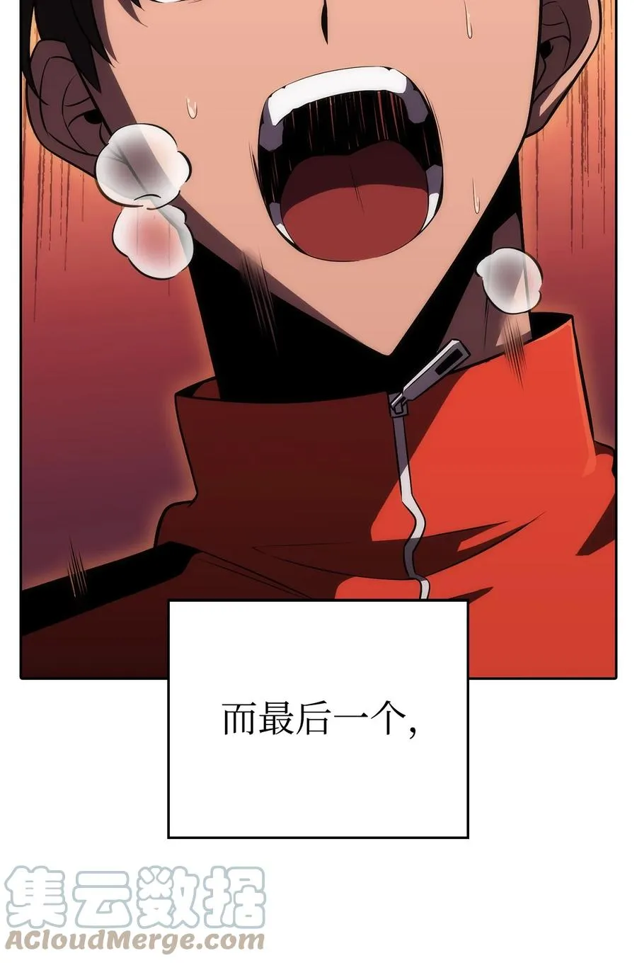 07 搭上列车 第53页
