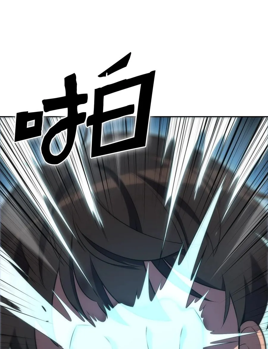 07 搭上列车 第54页