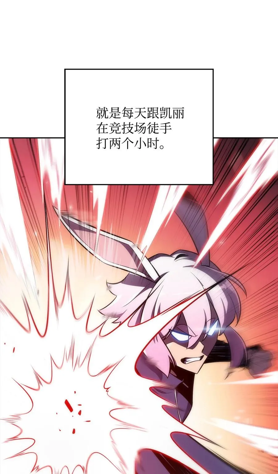 07 搭上列车 第56页