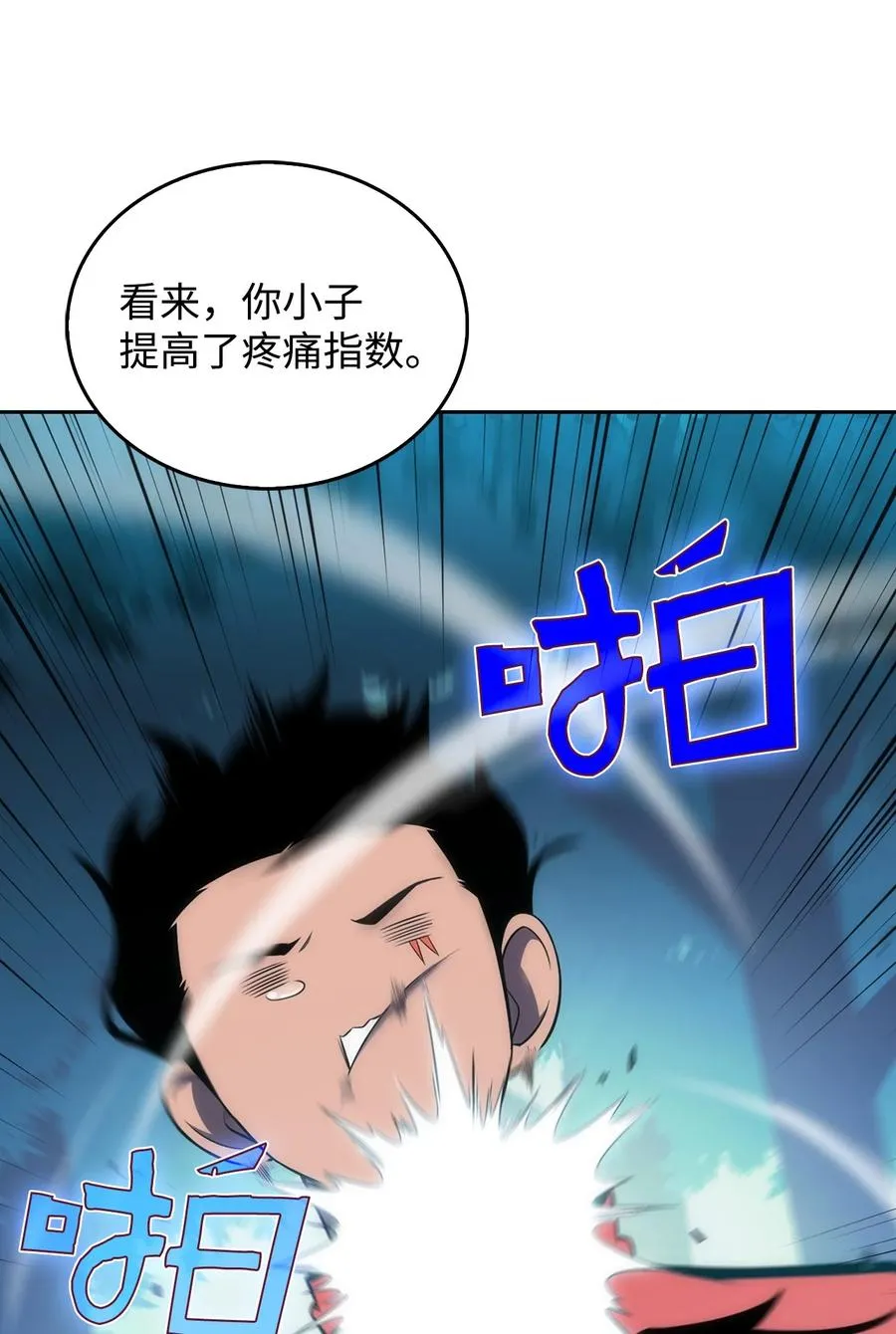 07 搭上列车 第60页