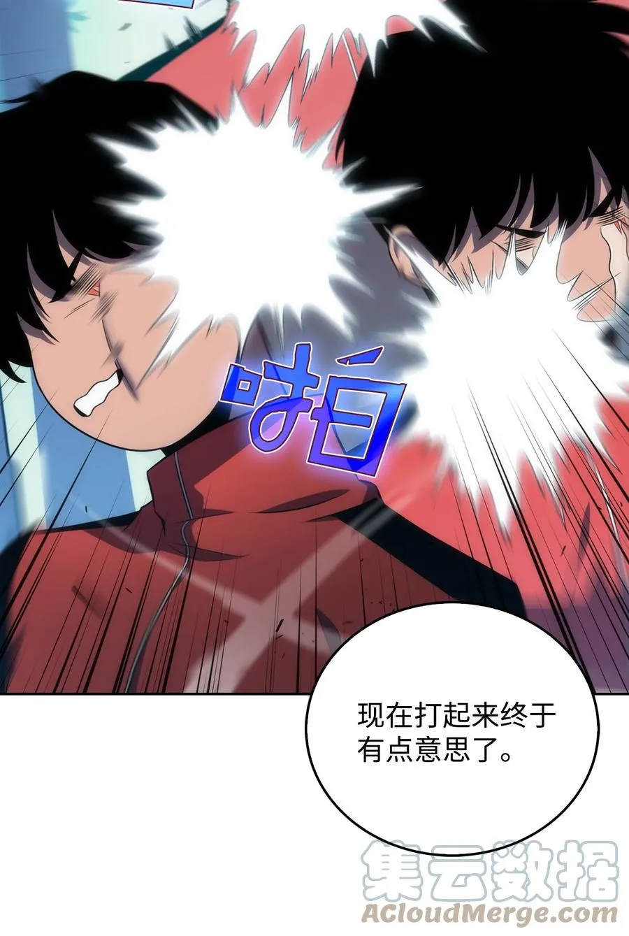 07 搭上列车 第61页