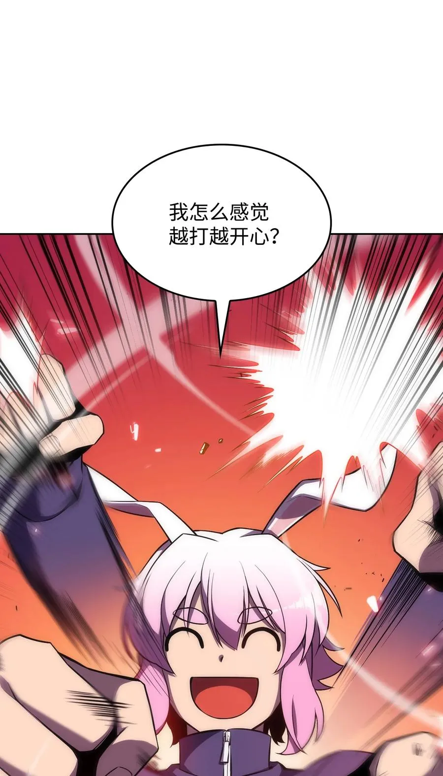07 搭上列车 第63页