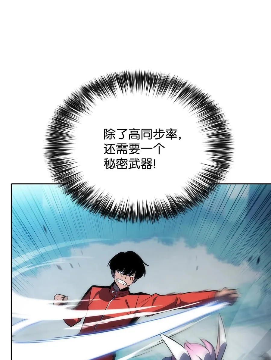 07 搭上列车 第66页