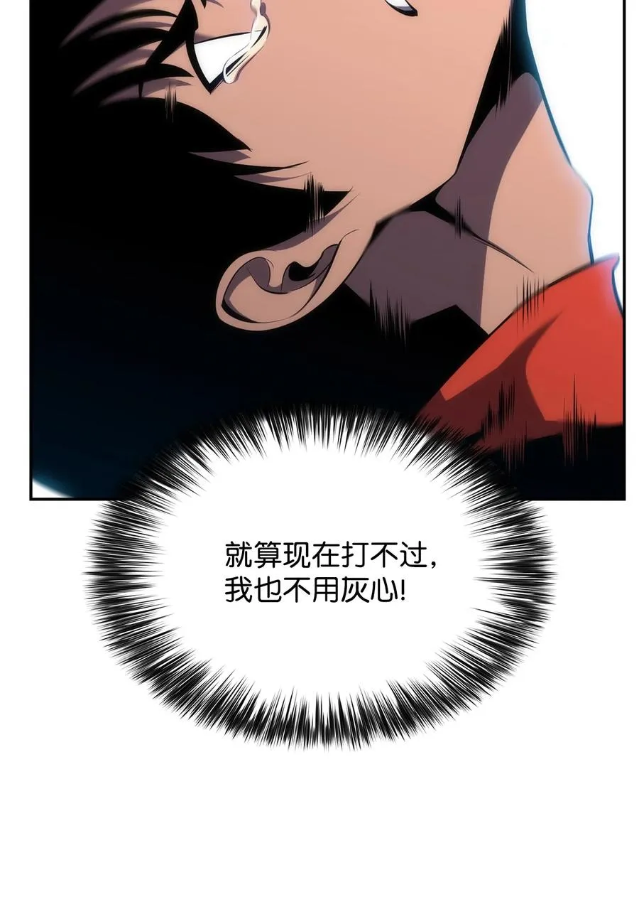 07 搭上列车 第71页