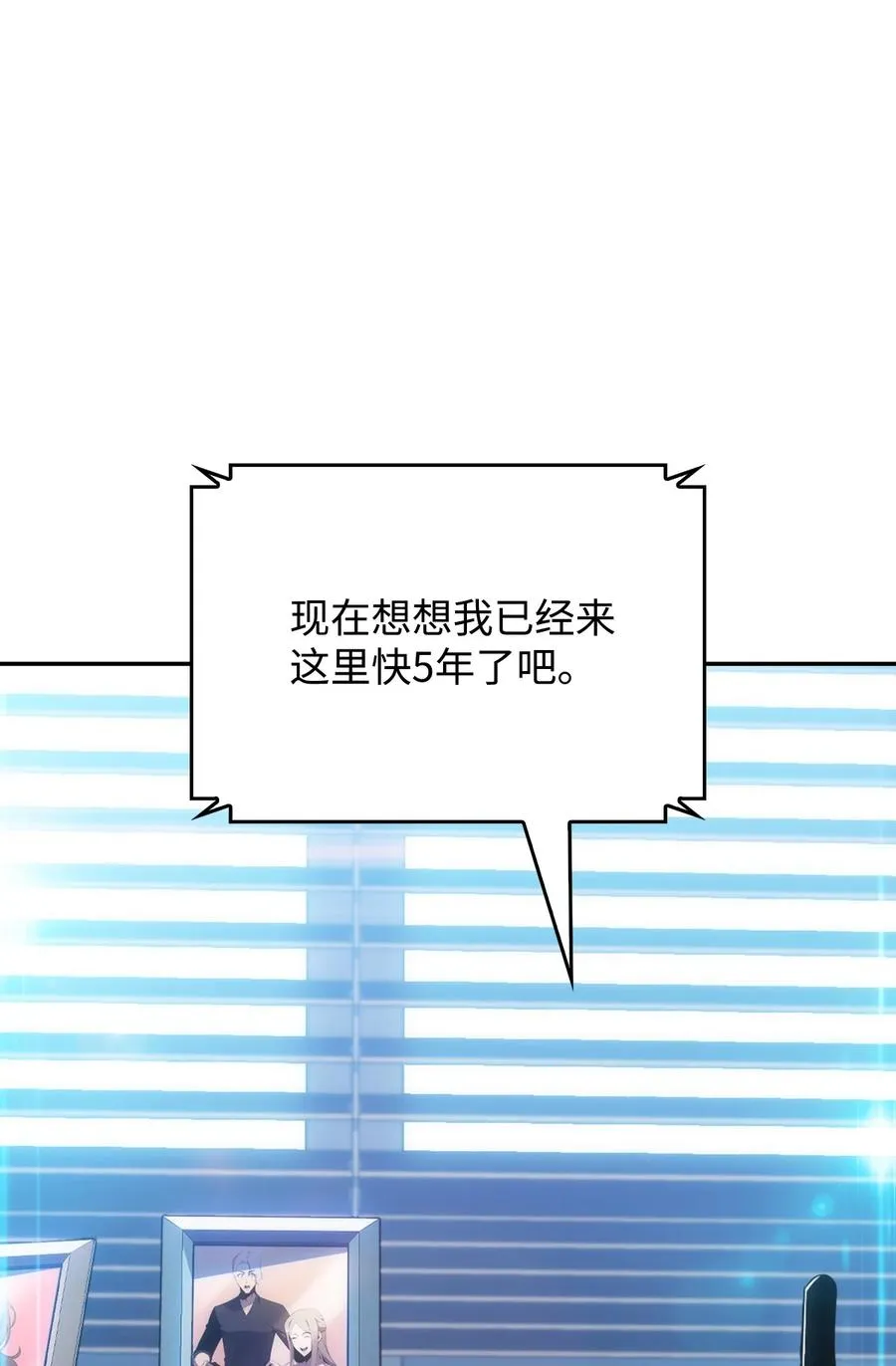 07 搭上列车 第88页