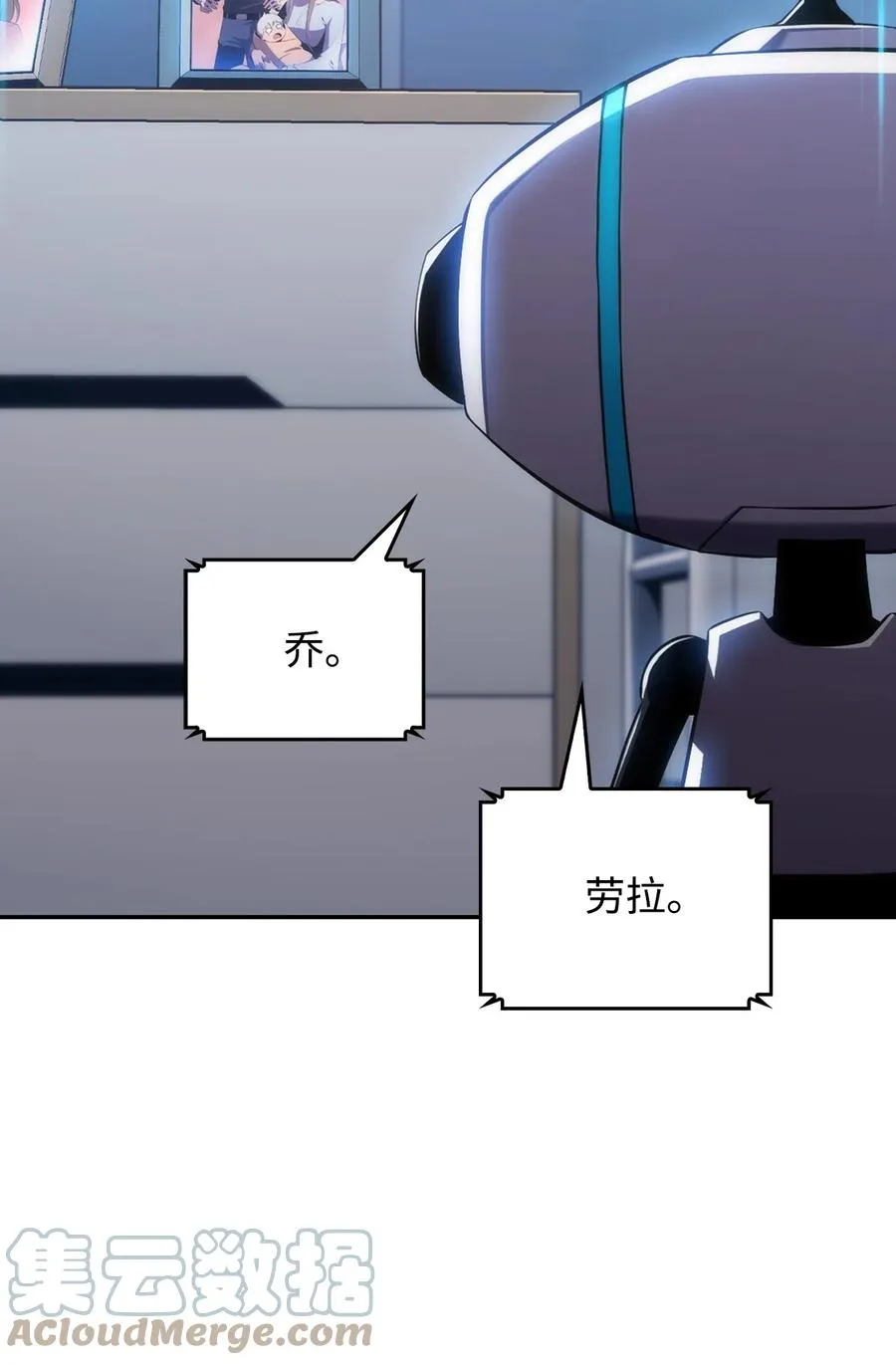 07 搭上列车 第89页