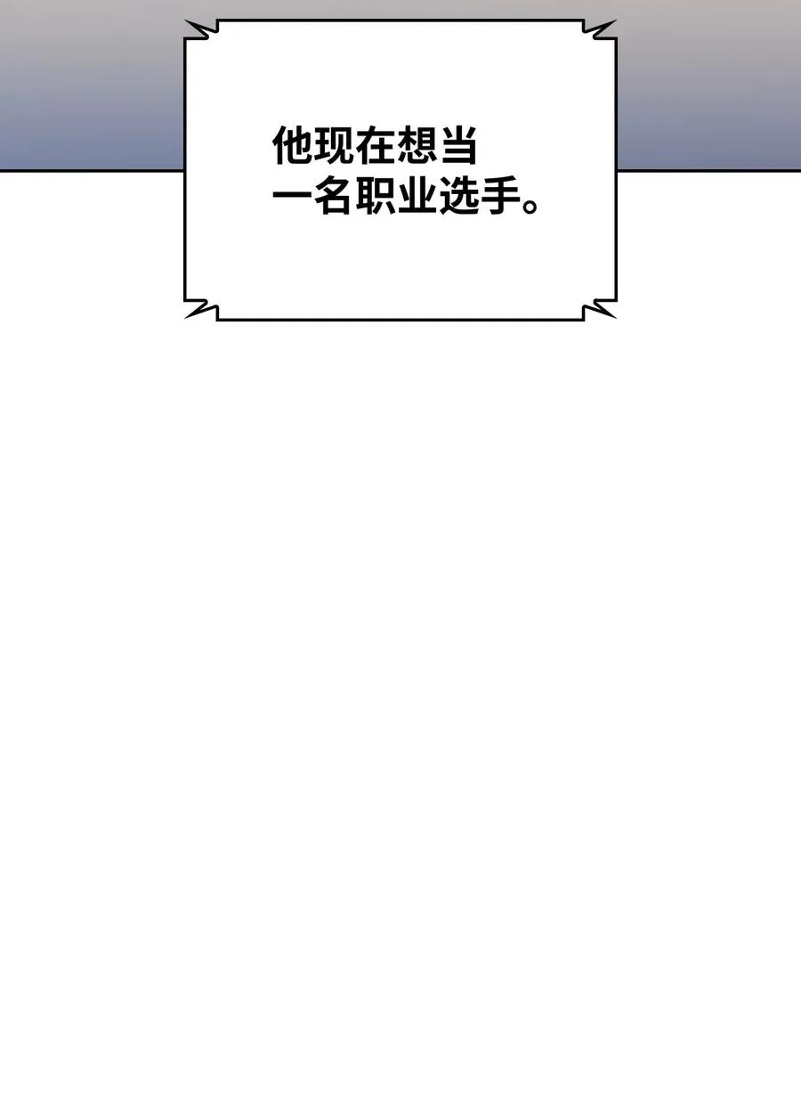 07 搭上列车 第91页