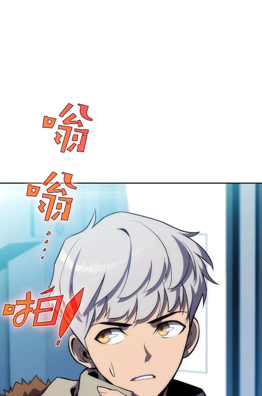 07 搭上列车 第99页