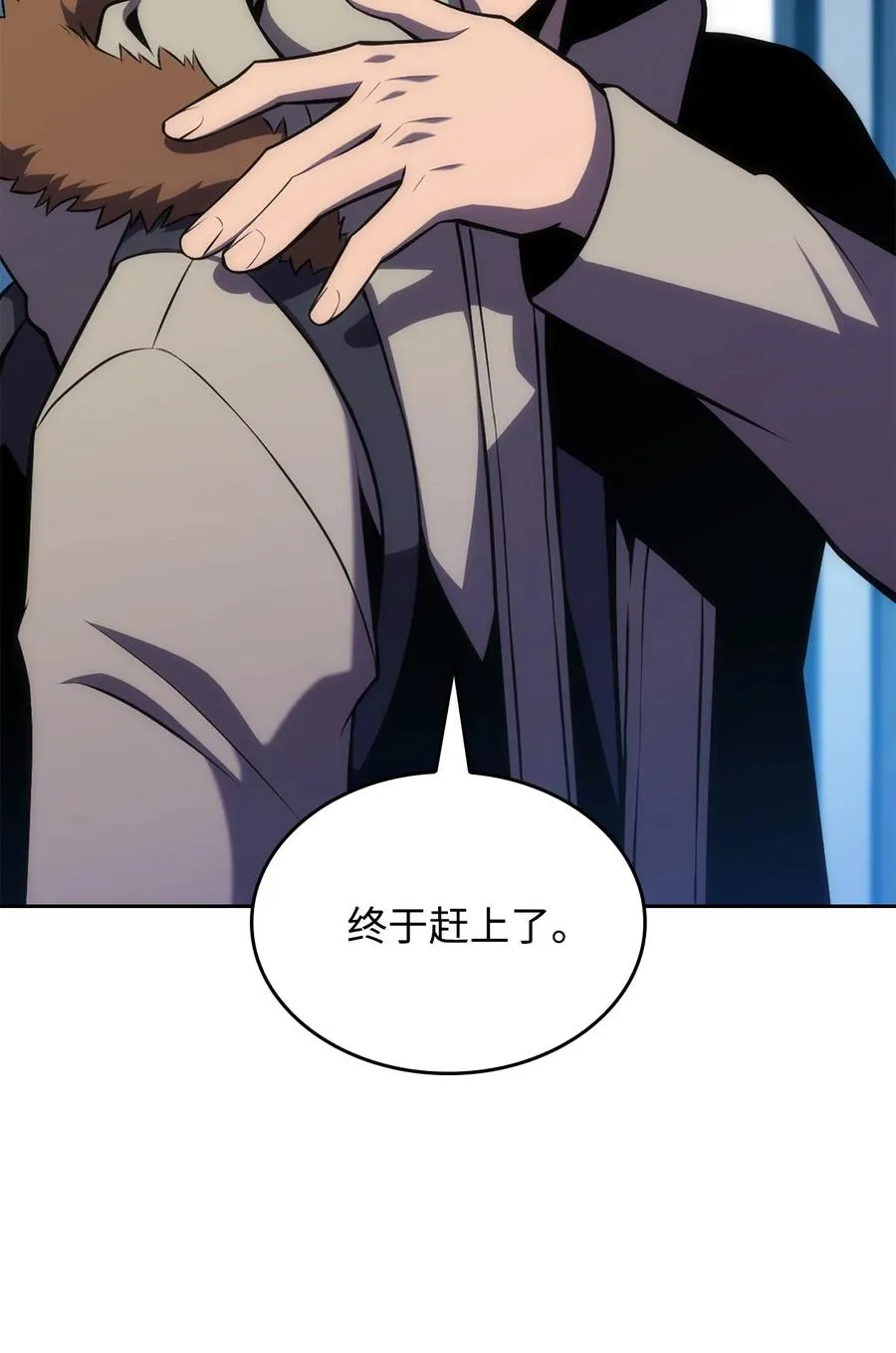 07 搭上列车 第100页