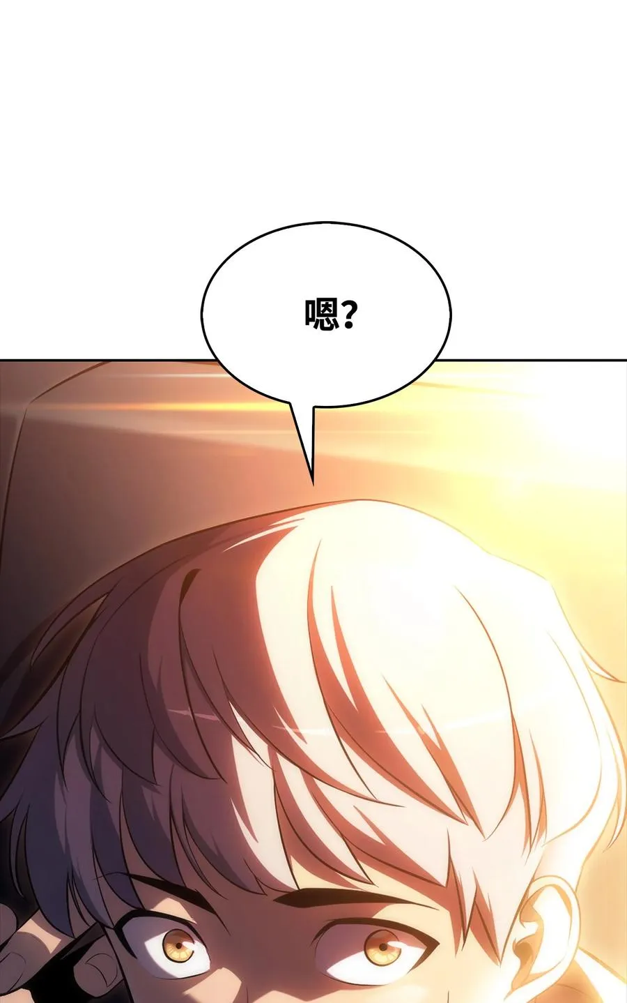 07 搭上列车 第112页