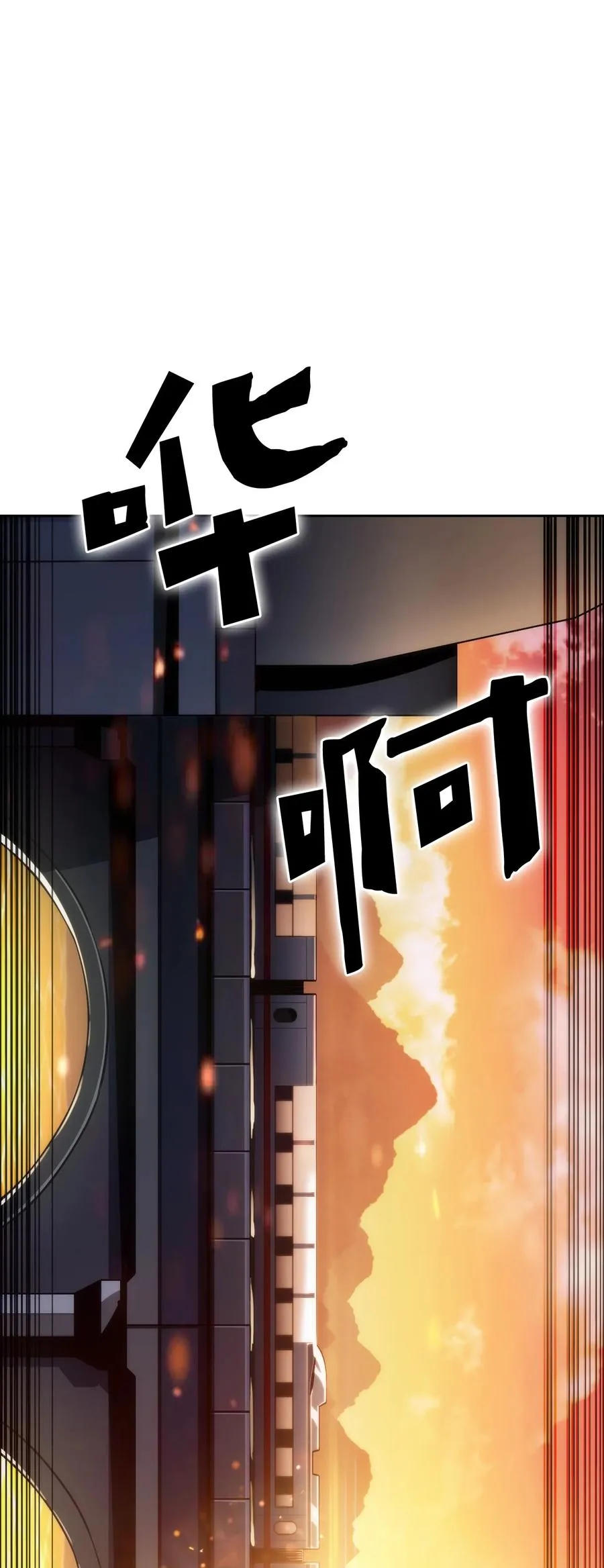 07 搭上列车 第114页