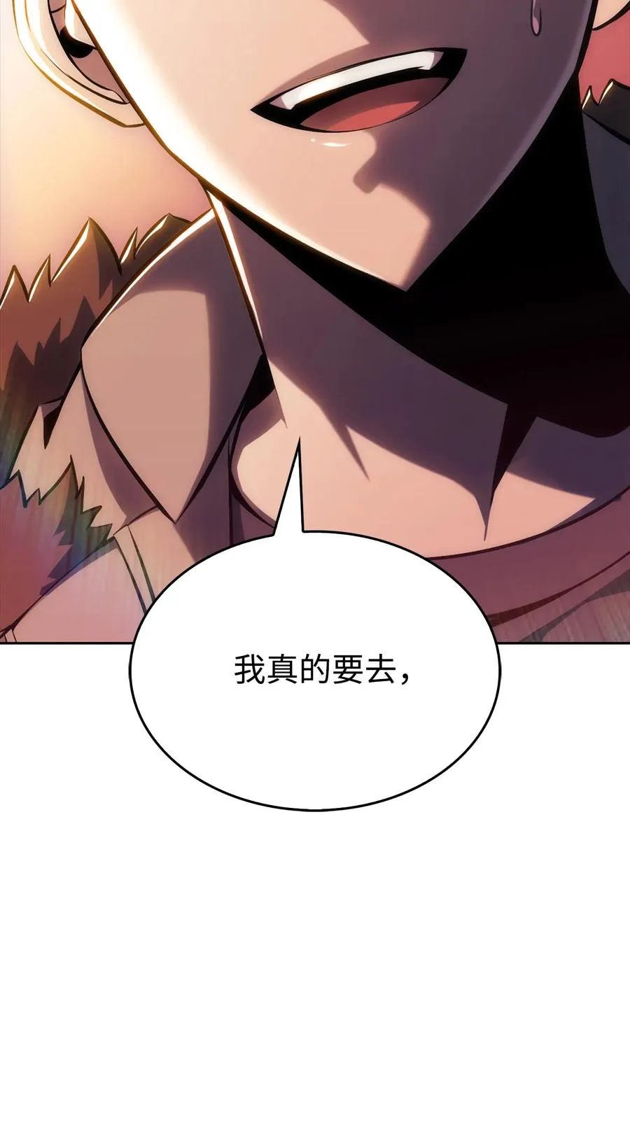 07 搭上列车 第120页