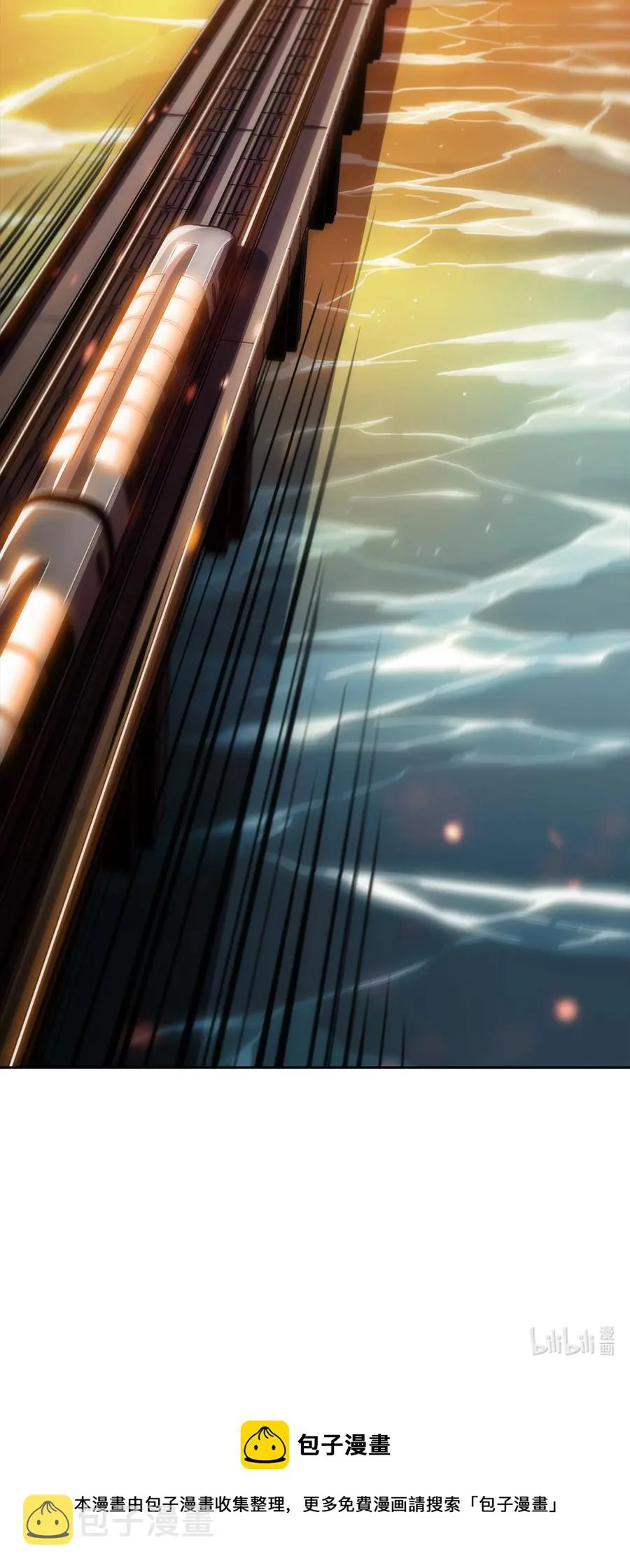 07 搭上列车 第123页