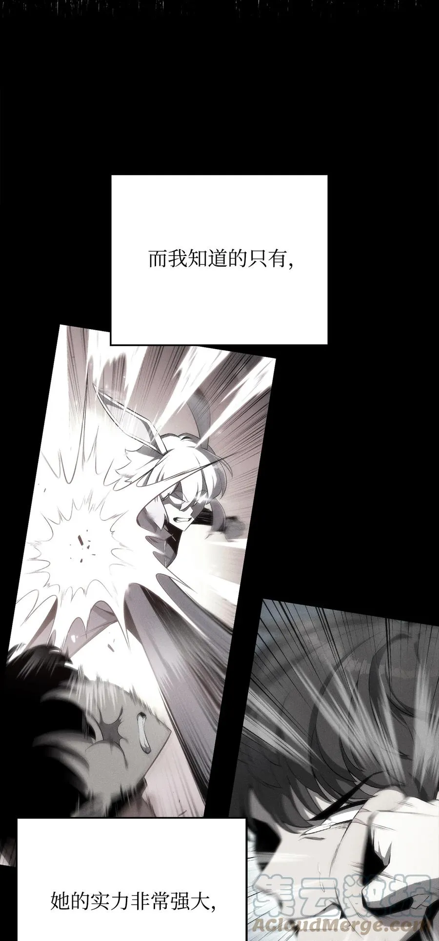 09 分等级 第5页