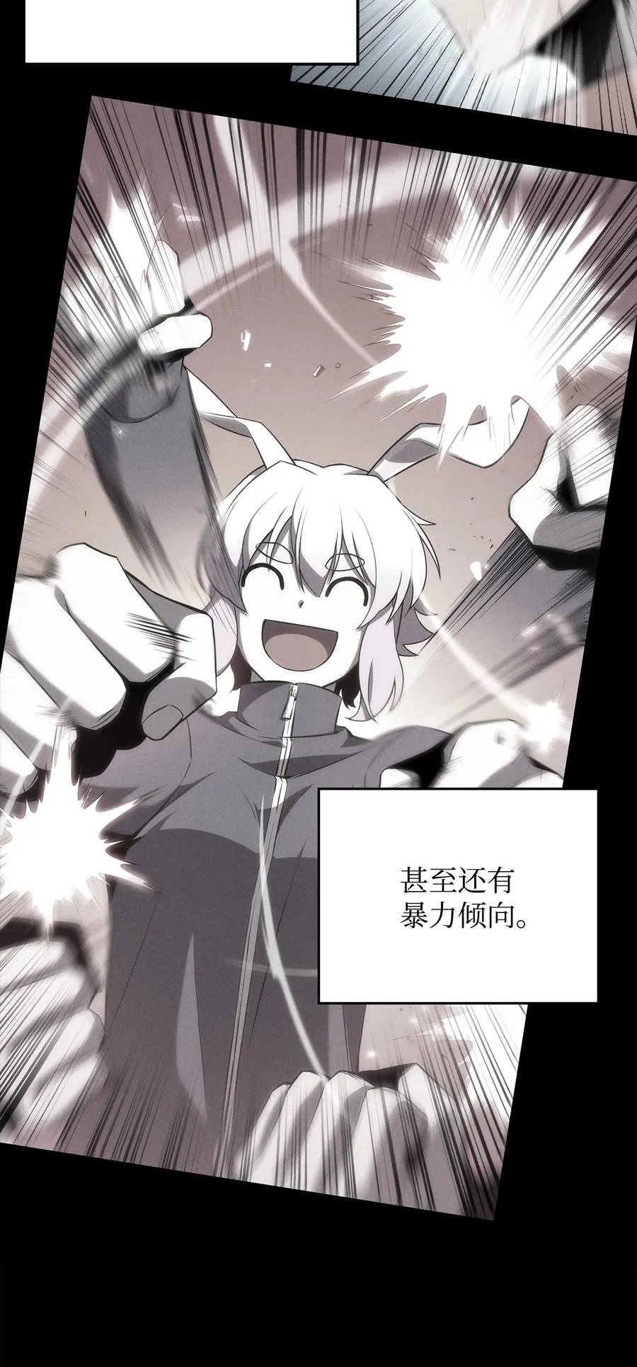 09 分等级 第6页