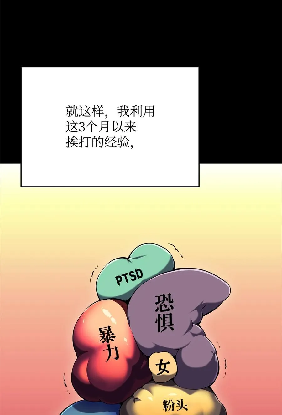 09 分等级 第7页