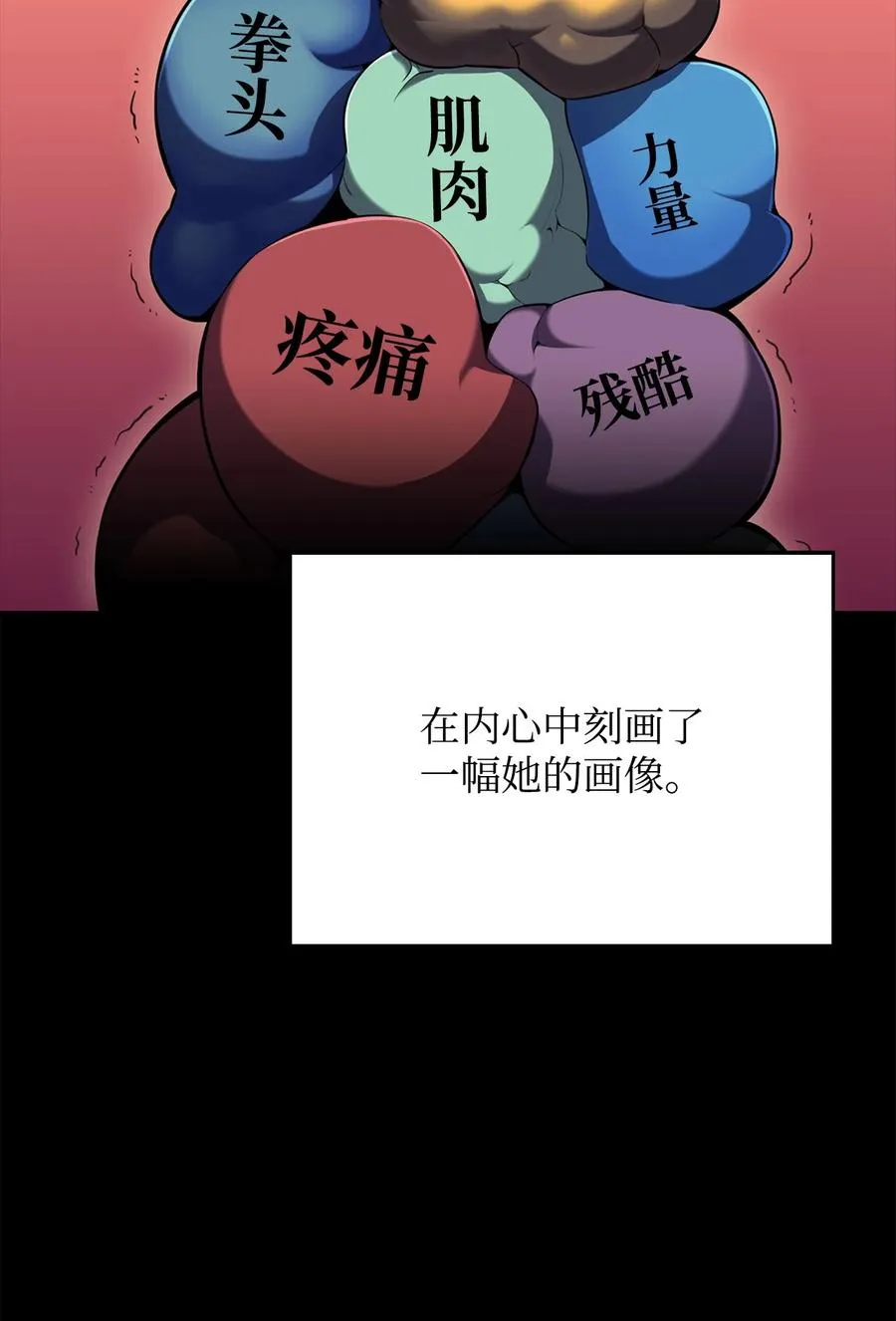 09 分等级 第8页