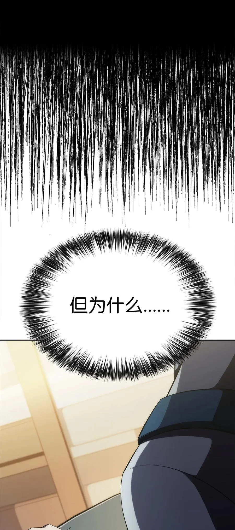 09 分等级 第10页