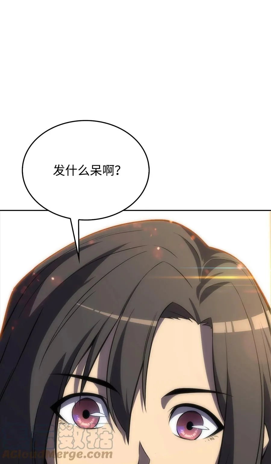 09 分等级 第13页