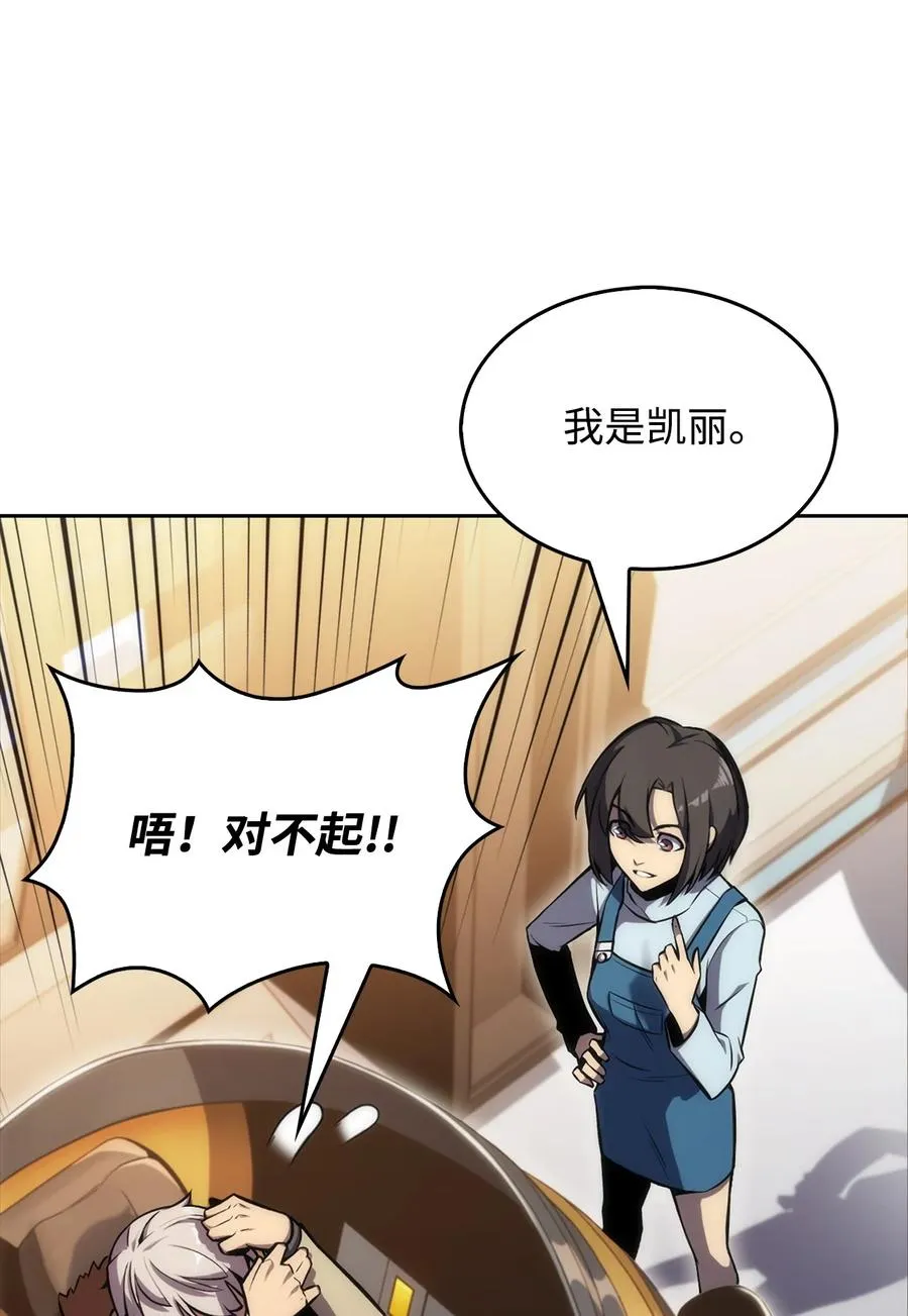 09 分等级 第15页
