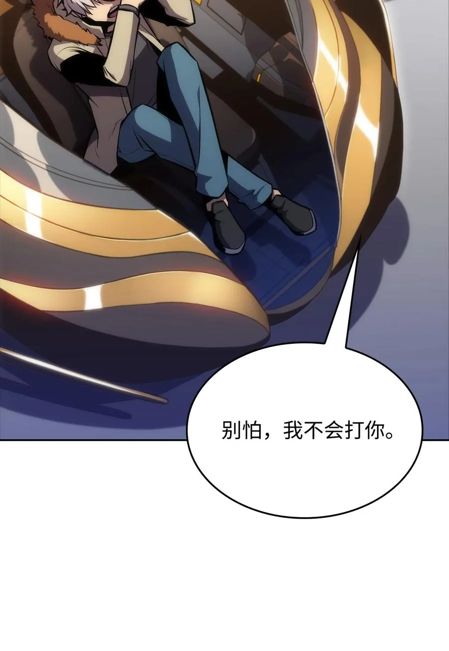 09 分等级 第16页