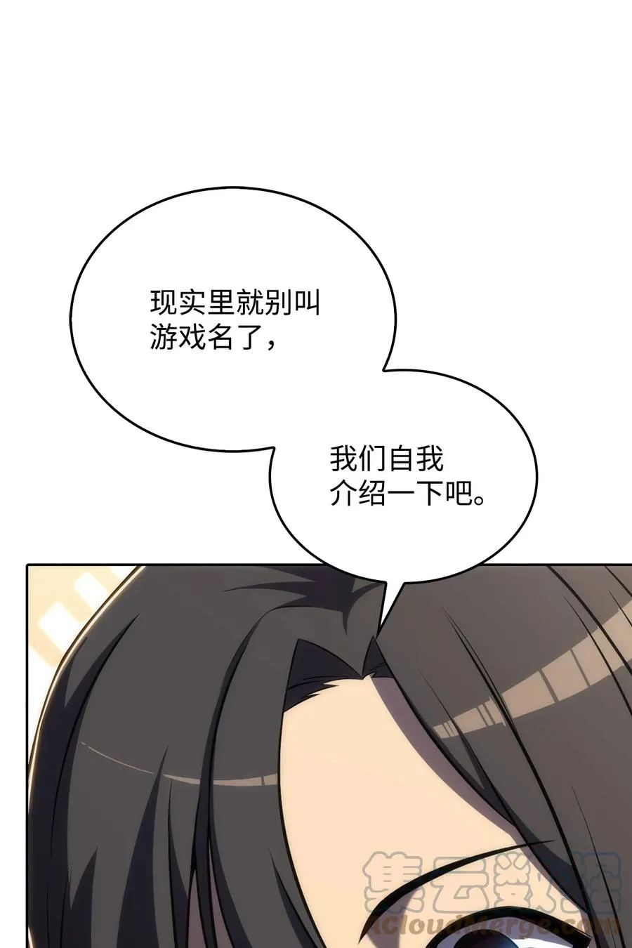 09 分等级 第17页