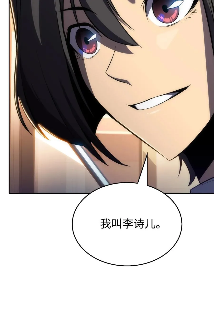 09 分等级 第18页