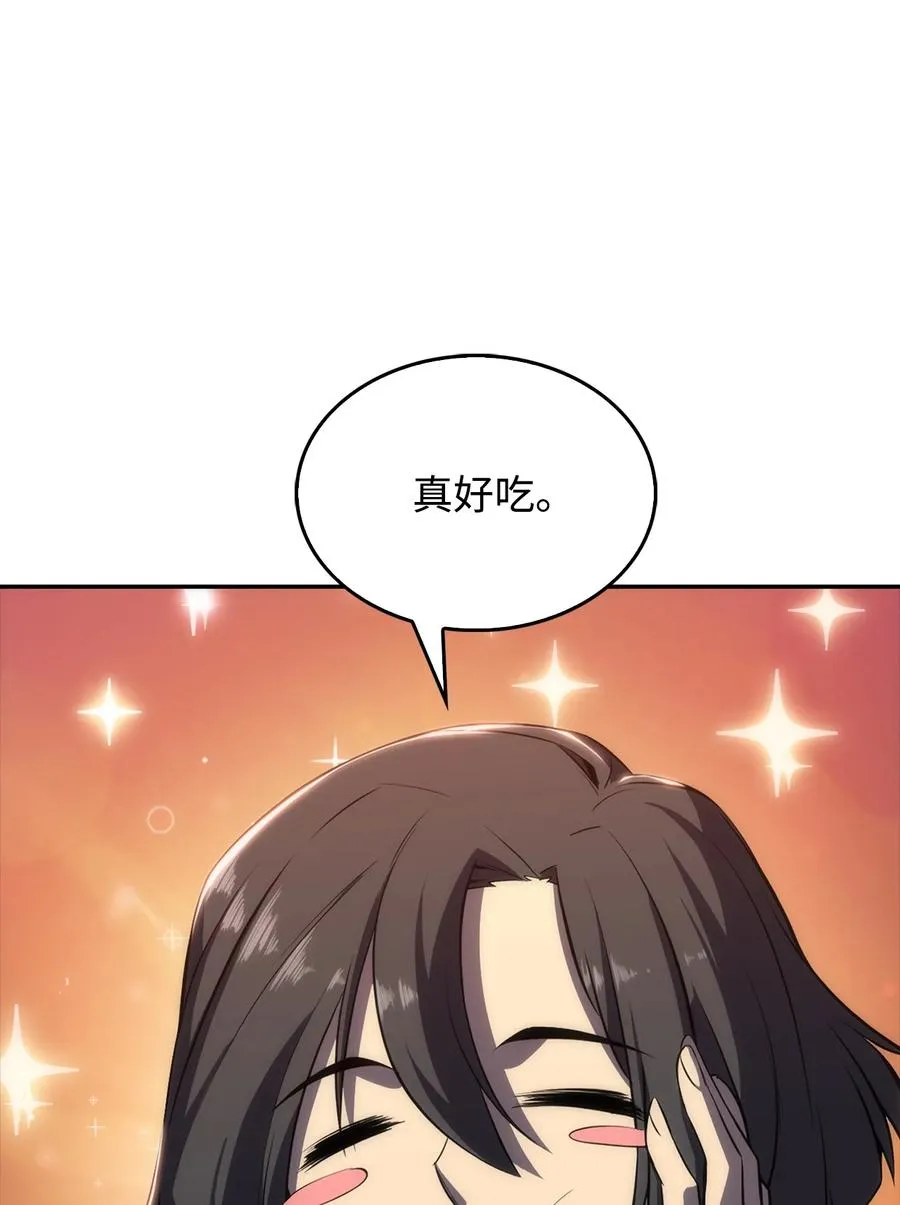 09 分等级 第26页