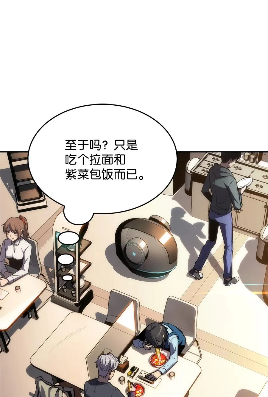 09 分等级 第28页