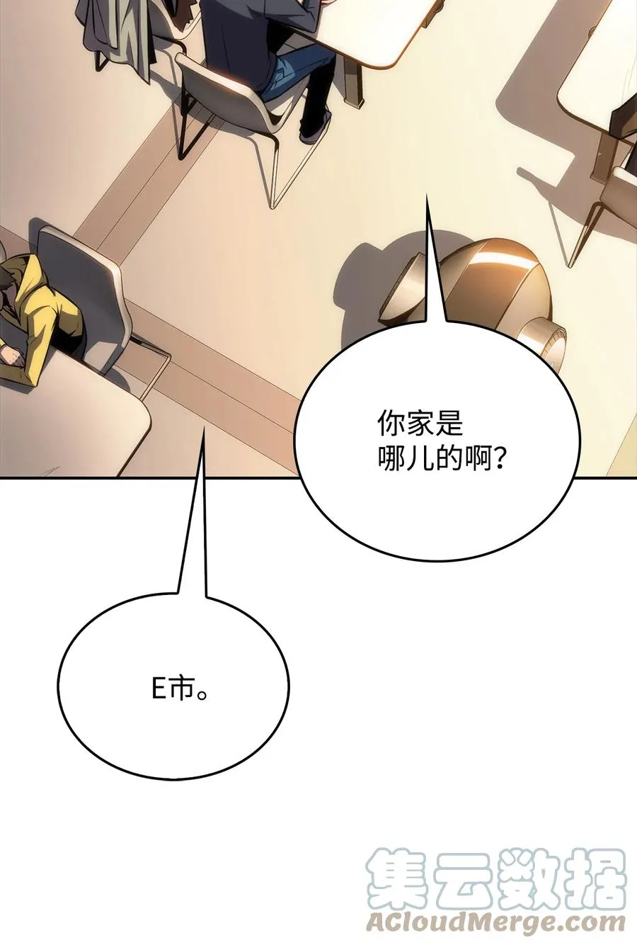 09 分等级 第29页