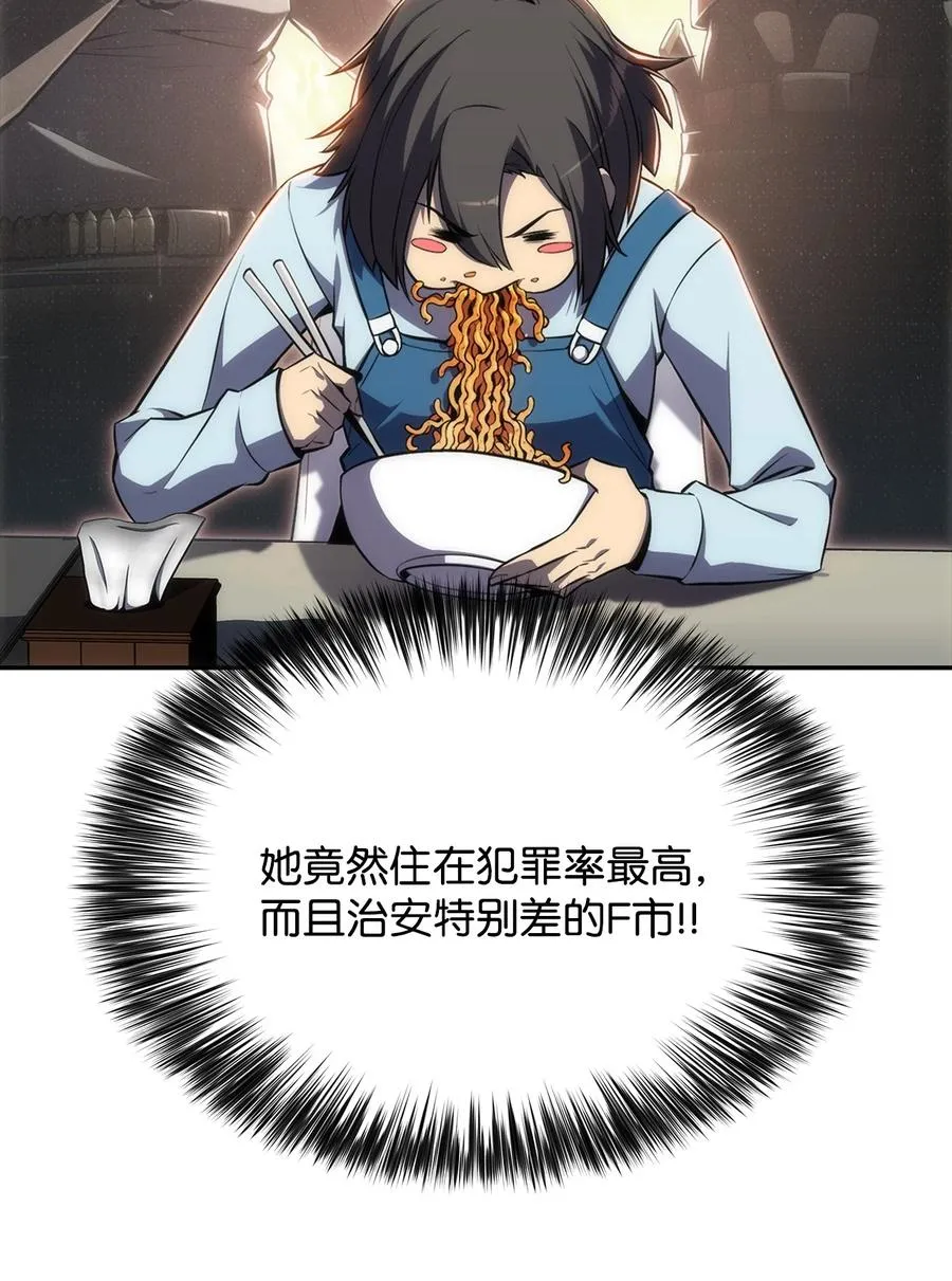 09 分等级 第32页