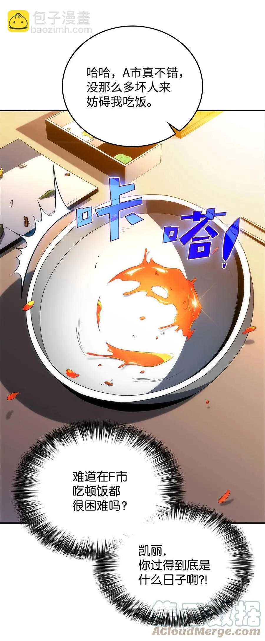 09 分等级 第33页