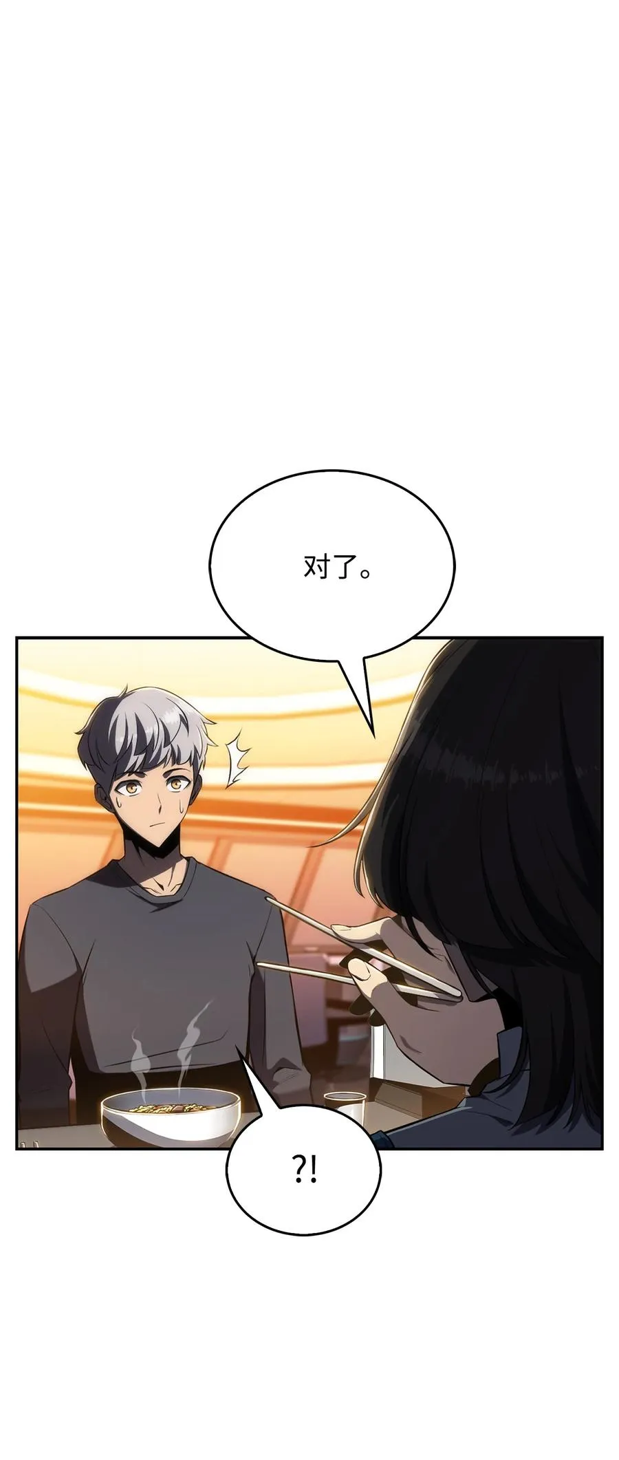09 分等级 第34页