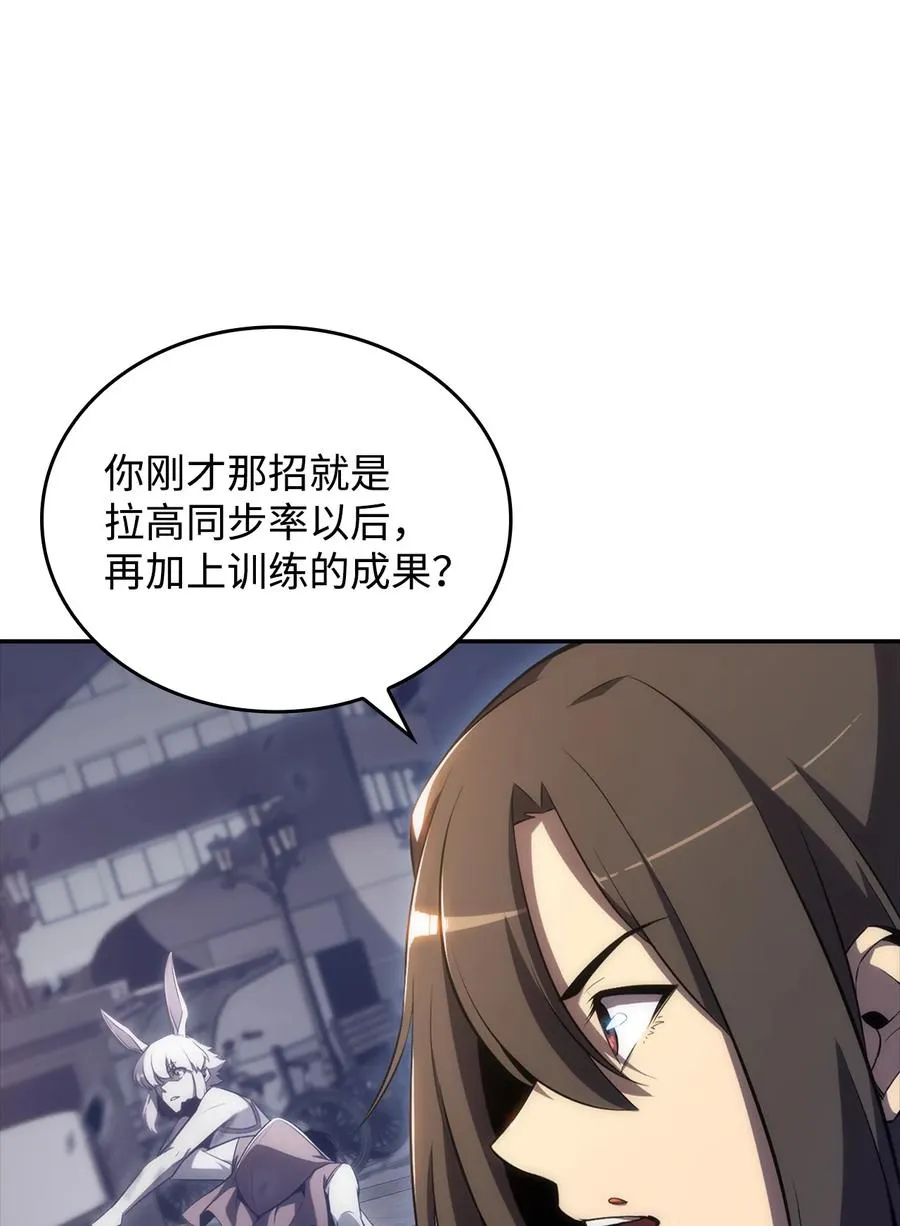 09 分等级 第35页