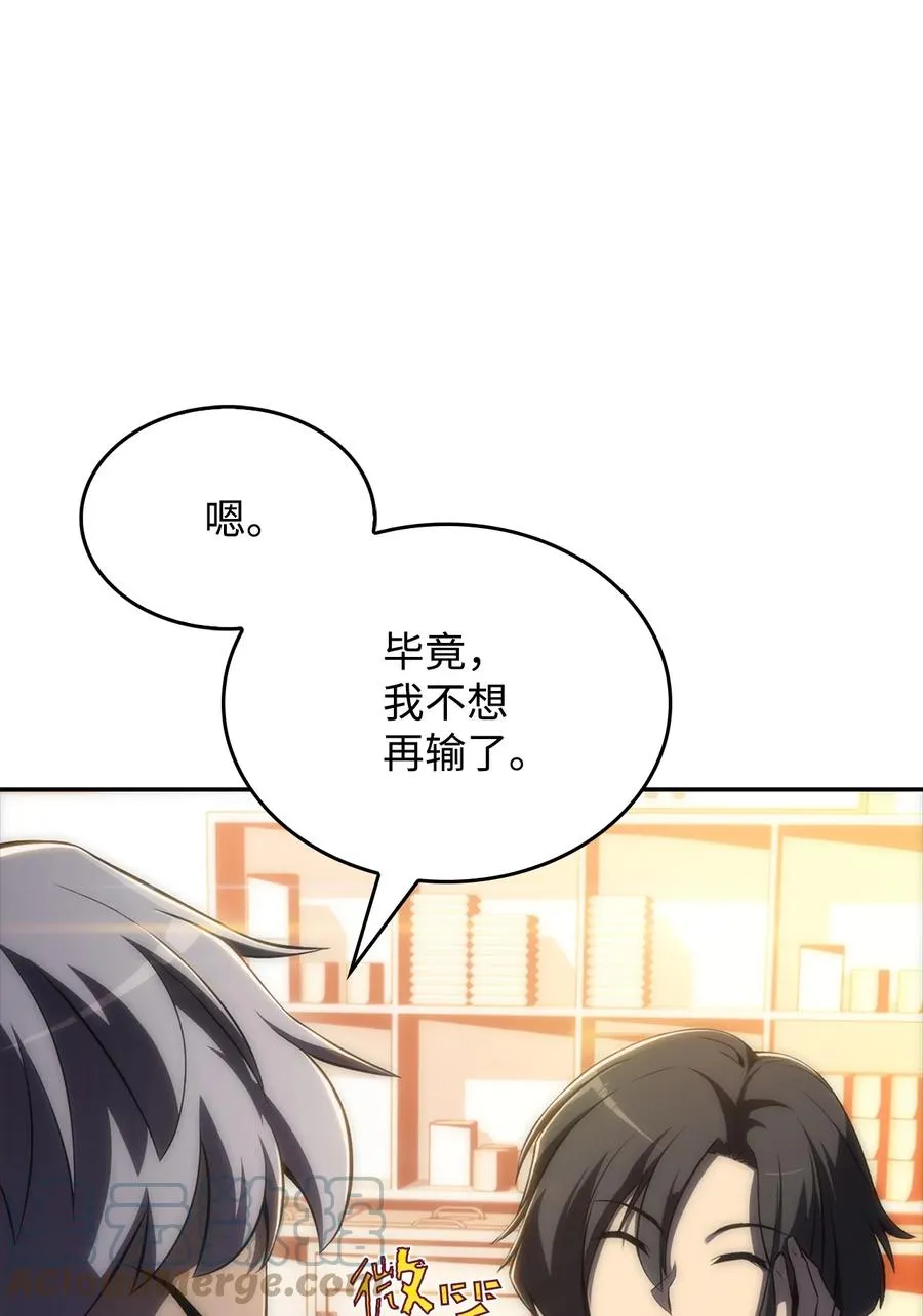 09 分等级 第37页