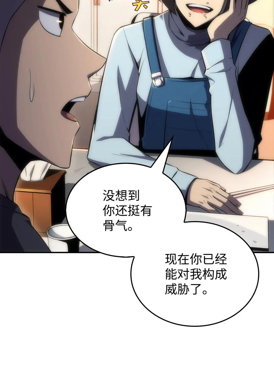 09 分等级 第38页