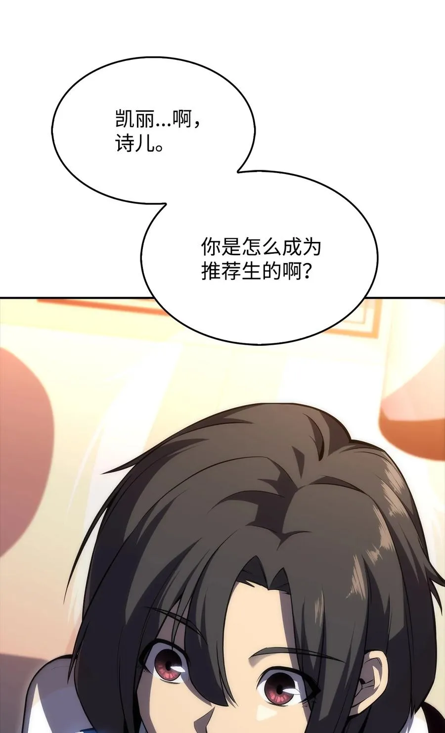 09 分等级 第40页
