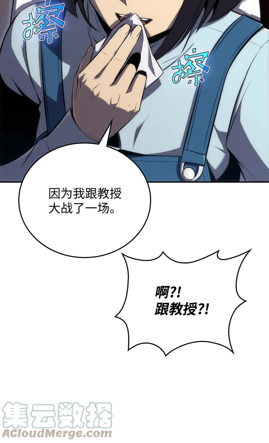 09 分等级 第41页