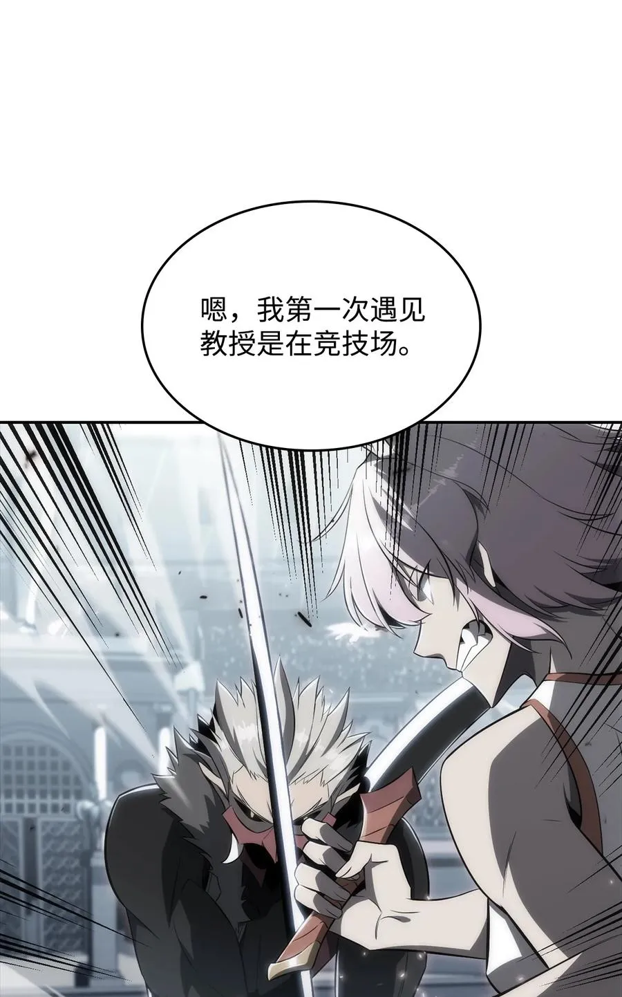 09 分等级 第42页