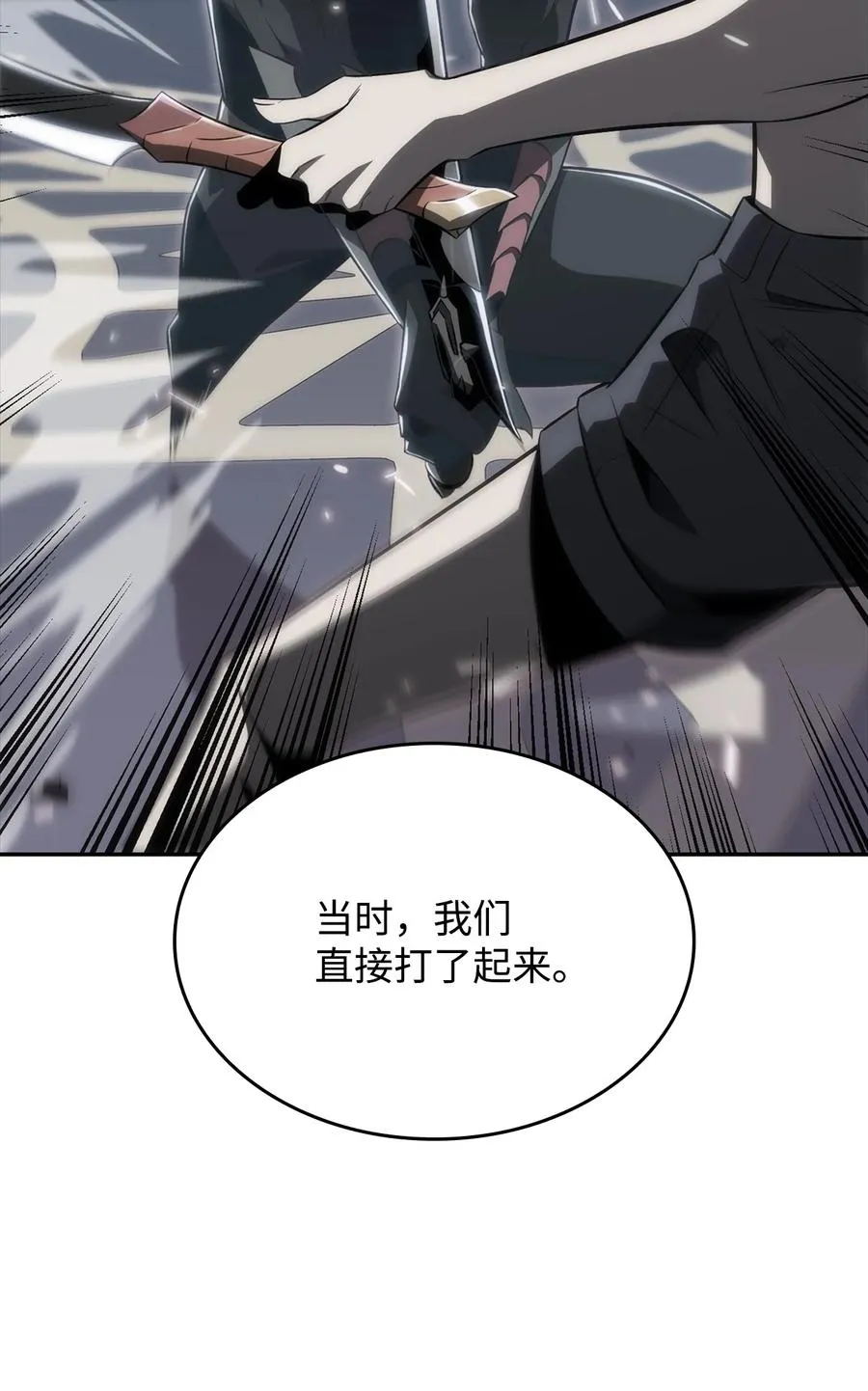 09 分等级 第43页